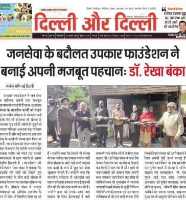 WhatsApp Image 2022-12-17 at 11.18.14 AM