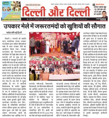 WhatsApp Image 2023-01-30 at 12.12.59 PM