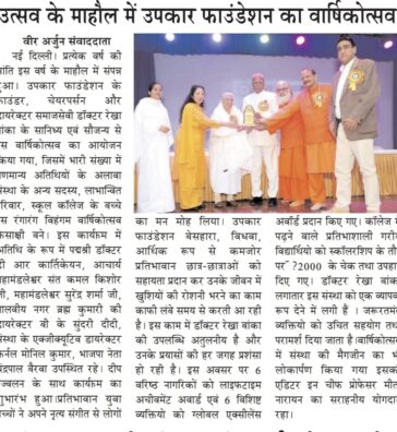 WhatsApp Image 2023-12-19 at 5.30.42 PM