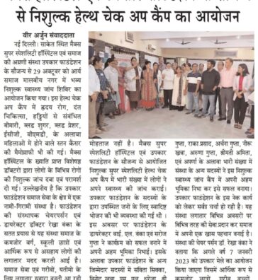 8758c3cc-20bf-4103-8380-2689de1f15ac