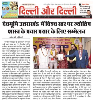 WhatsApp Image 2023-10-21 at 5.22.46 PM